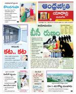 Yadadri District