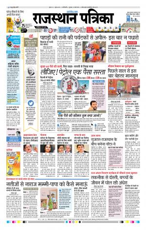 delhi edition paper