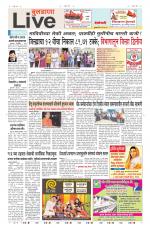 Buldhana Live