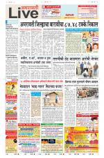 Amravati Live