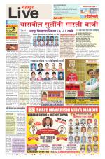 Chandrapur Live
