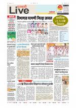 Parbhani Live