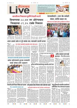 31 May Aurangabad live