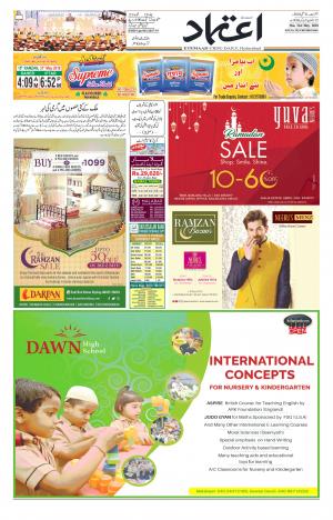 Etemaad Daily 31st May 2018 Epaper