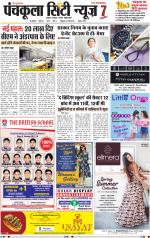 Panchkula City News 7