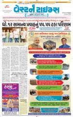 Ahmedabad Gujarati (Morning Daily)