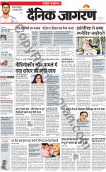 Dainik Jagran