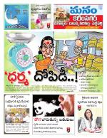 Karimnagar/siricilla/Jagityala