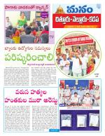 Chittoor