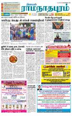 Madurai-Ramnad Supplement