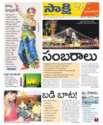 Mahabubnagar District