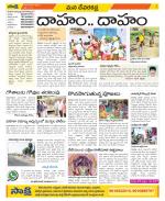 Mahabubnagar Constituencies