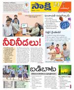 Nagarkurnool District