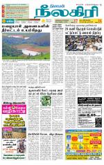 Nilgiri-Coimbatore Supplement