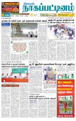 Nagai-Trichy Supplement