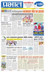 अहमदनगर आवृत्ती