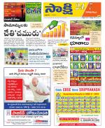 Visakhapatnam District - Old