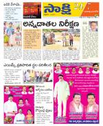 Yadadri District