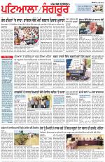 Punjabi Tribune (Patiala-Sangrur)