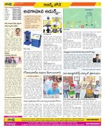 Hyderabad Constituencies