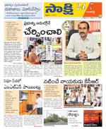 Ranga Reddy District