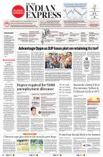 The New Indian Express-Tirupati
