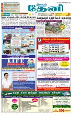 Theni-Madurai Supplement