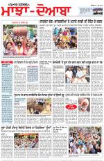Punjabi Tribune (Majha/Doaba)