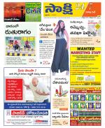 Visakhapatnam District