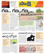 Mahabubabad District