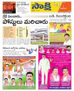 Nalgonda District
