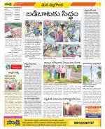 Nalgonda Constituencies