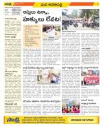 Visakhapatnam Constituencies Old