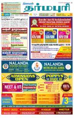 Dharmapuri-Salem Supplement