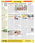 Vijayawada City Constituencies