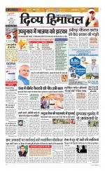 Divya Himachal Shimla