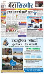 Divya Himachal Shimla+Mera Sirmour +Aastha 