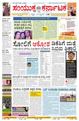 June, 01, 2018,Bangalore