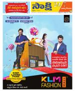 East Godavari District