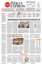 The New Indian Express-Tirunelveli