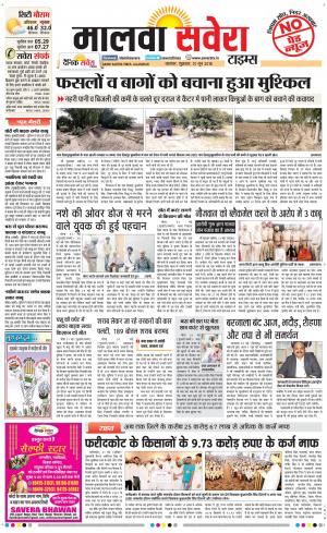 Malwa