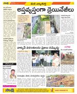 Hanamakonda Constituencies