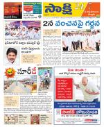 SPSR Nellore District