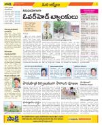 YSR Kadapa Constituencies