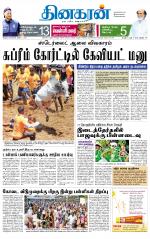Madurai  Main 