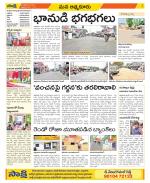 SPSR Nellore Constituencies