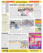 Anantapur Constituencies