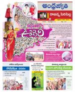 Rajanna Sircilla District