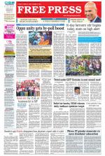 Free Press - Bhopal Epaper Edition
