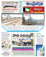 Kurnool District